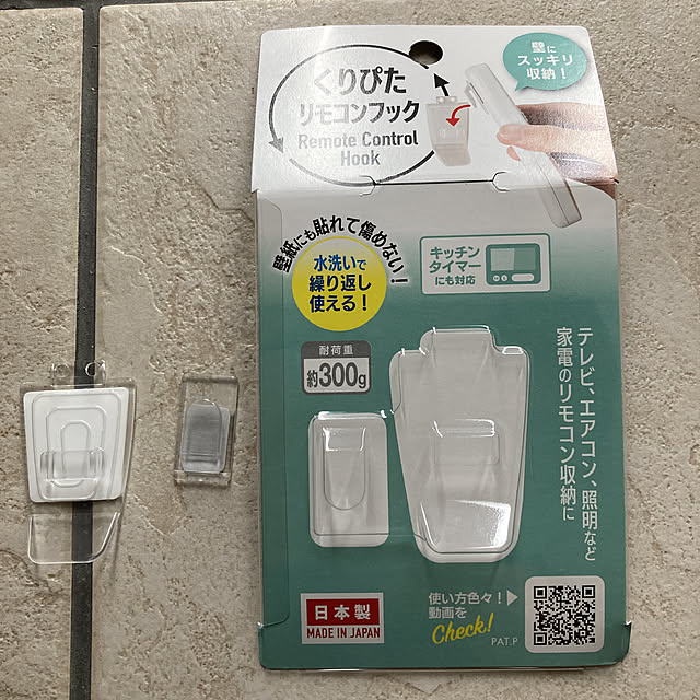 koroさんの実例写真