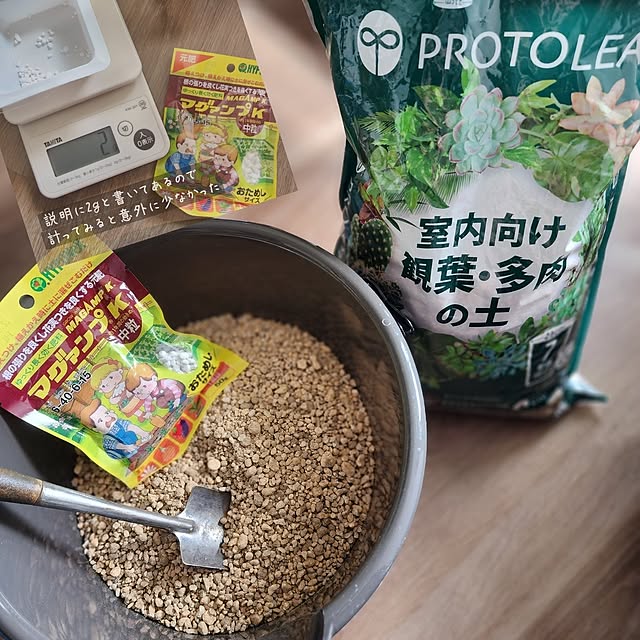 CYNOSさんの部屋