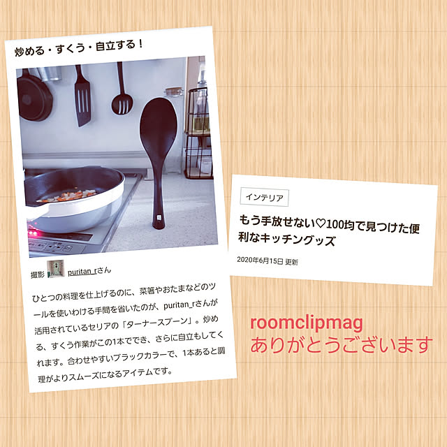 puritan_rさんの実例写真