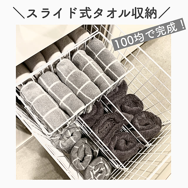 guutarankoさんの実例写真