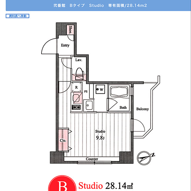 実例写真