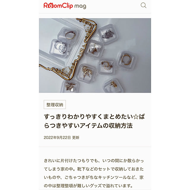 momoさんの実例写真