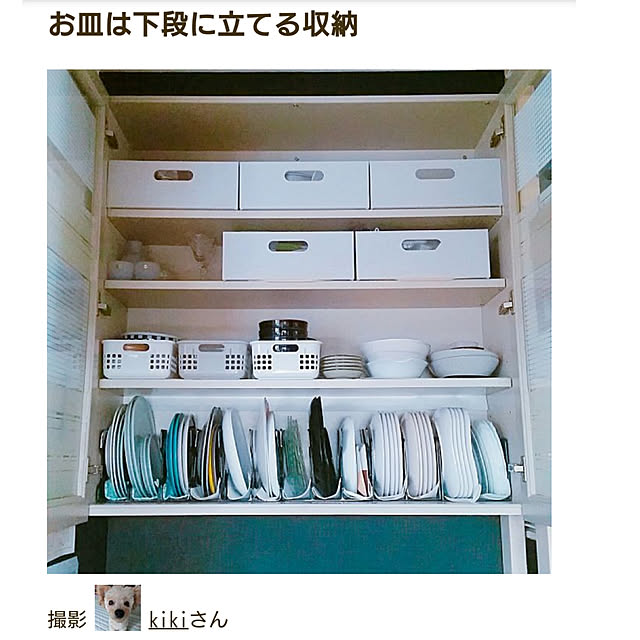 kikiさんの実例写真