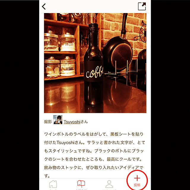 Tsuyoshiさんの実例写真