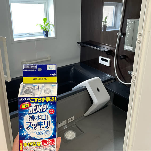 PINOさんの実例写真