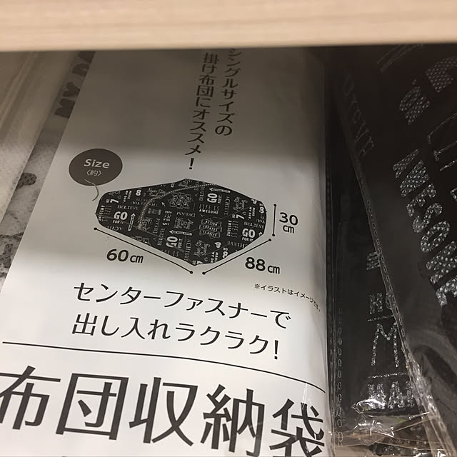 ringoさんの実例写真