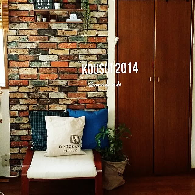 kousuiさんの実例写真