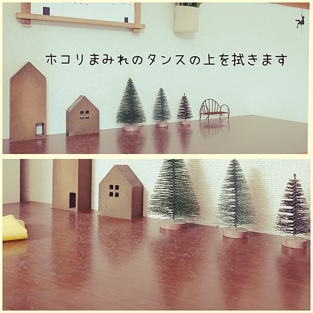 mikanさんの部屋