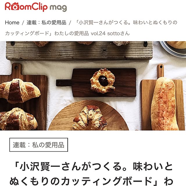 ku_ra_shi_さんの実例写真