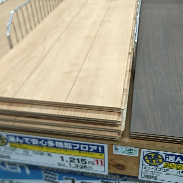 Hikoさんの部屋