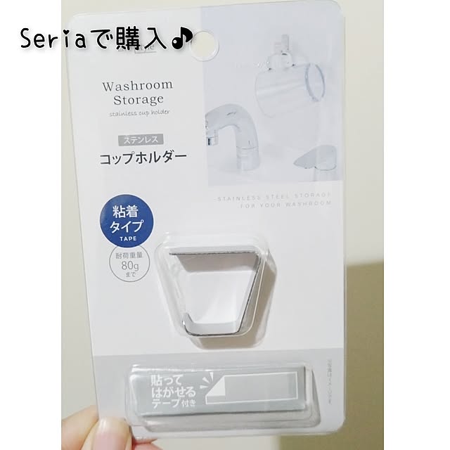 yuriaさんの部屋