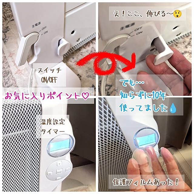 mi-saさんの部屋