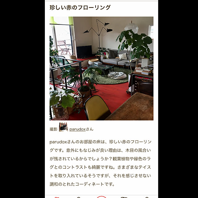 実例写真
