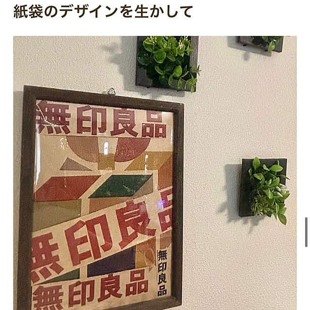 tomoさんの実例写真