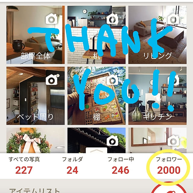 kazenさんの実例写真