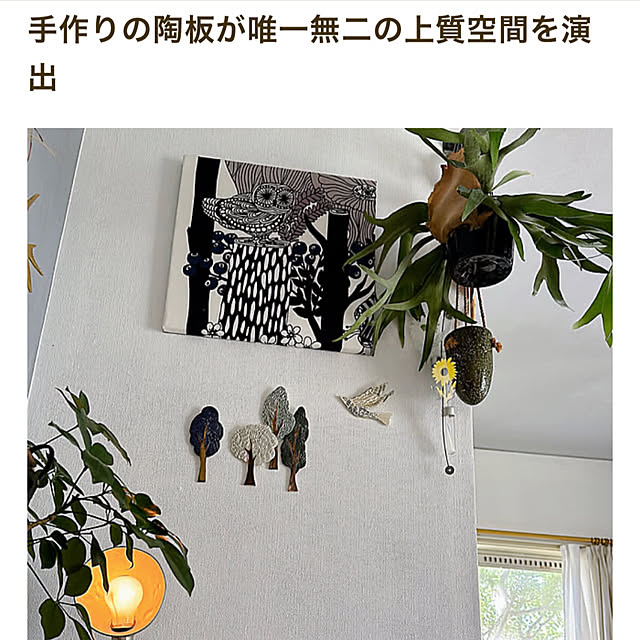 nyanko-beamさんの実例写真