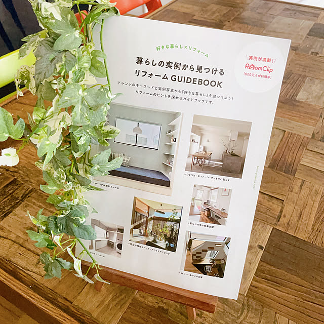 adamoさんの実例写真