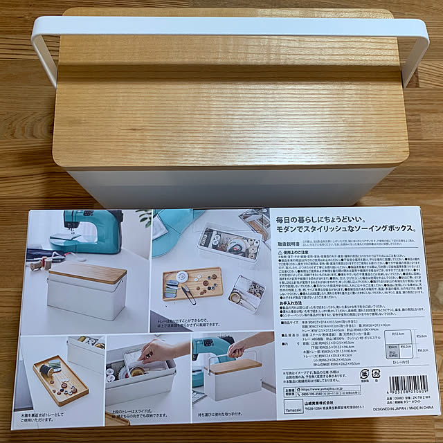 h_home.hさんの部屋