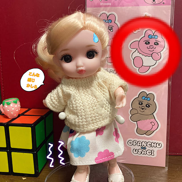 manduonmaさんの部屋