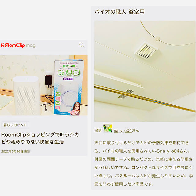 実例写真