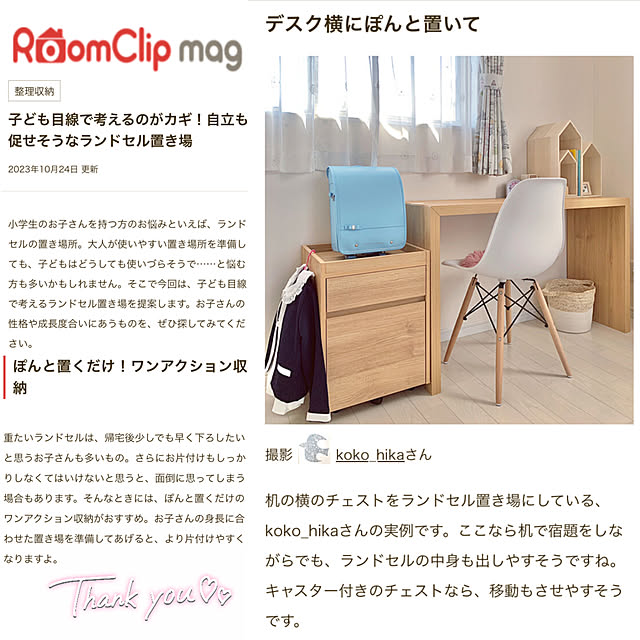 koko_hikaさんの実例写真