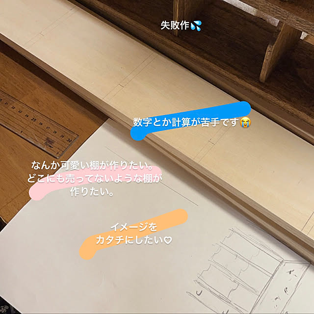 kuromameさんの実例写真
