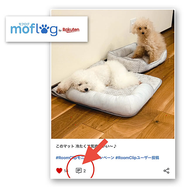 fuafuaさんの実例写真