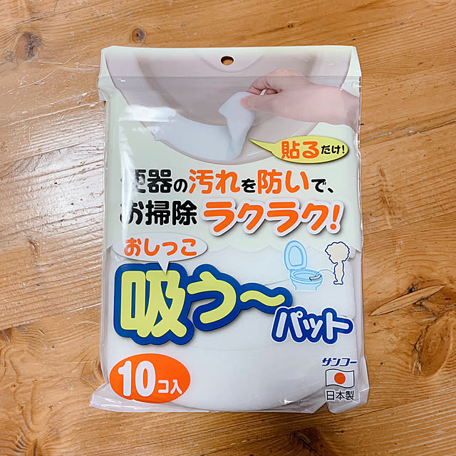 Hideさんの実例写真