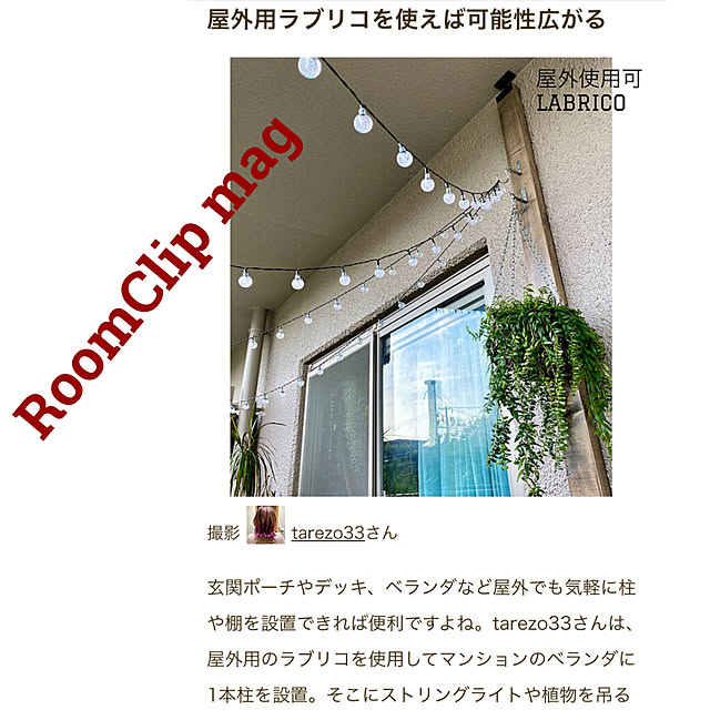 tarezo33さんの部屋