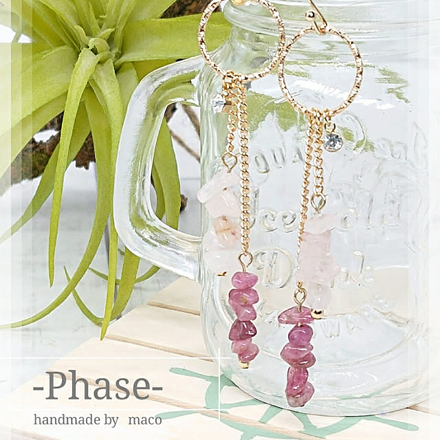 Phaseさんの実例写真