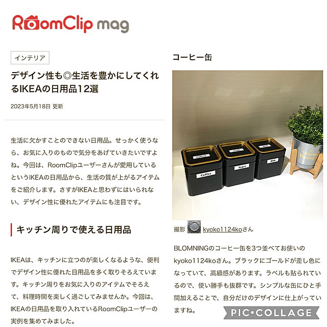 kyoko1124koさんの実例写真