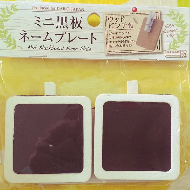Tomokoさんの実例写真
