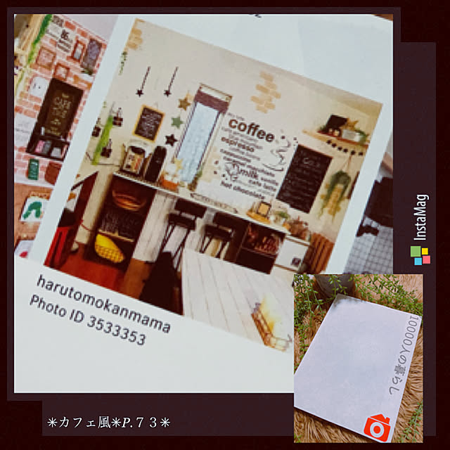 harutomokankaomamaさんの実例写真