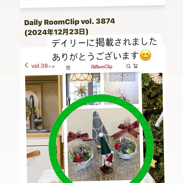 YuuKoさんの実例写真