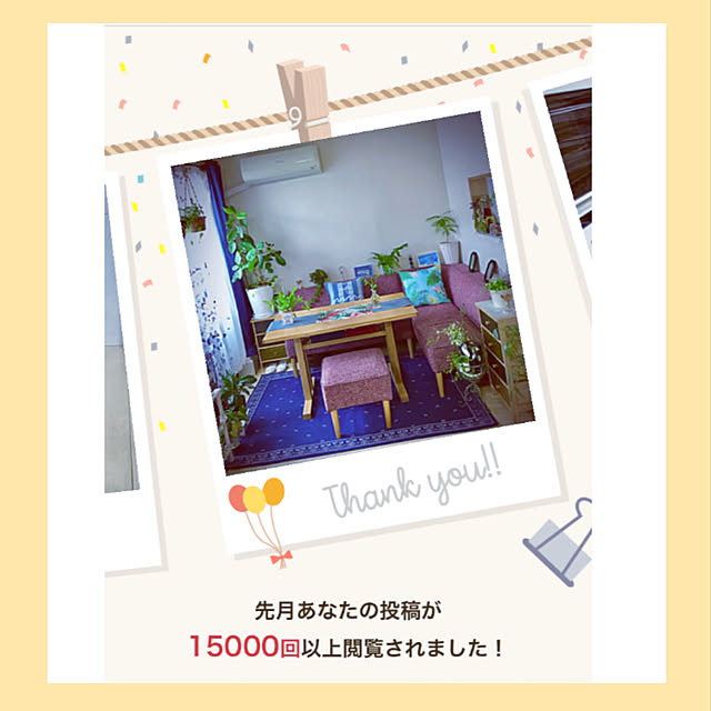 fuuさんの実例写真