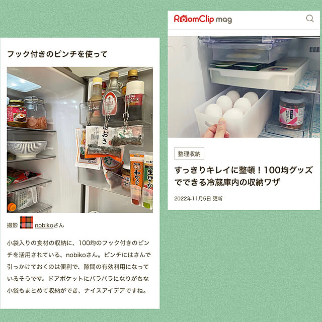 nobikoさんの実例写真