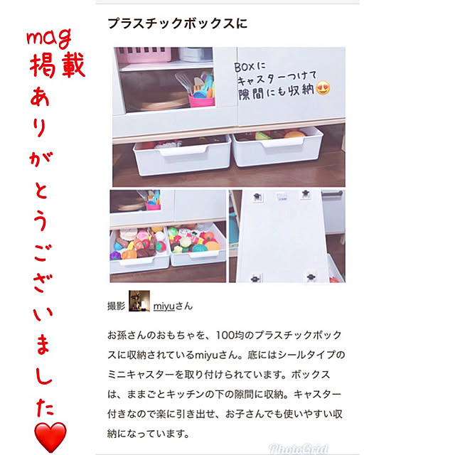 miyuさんの実例写真