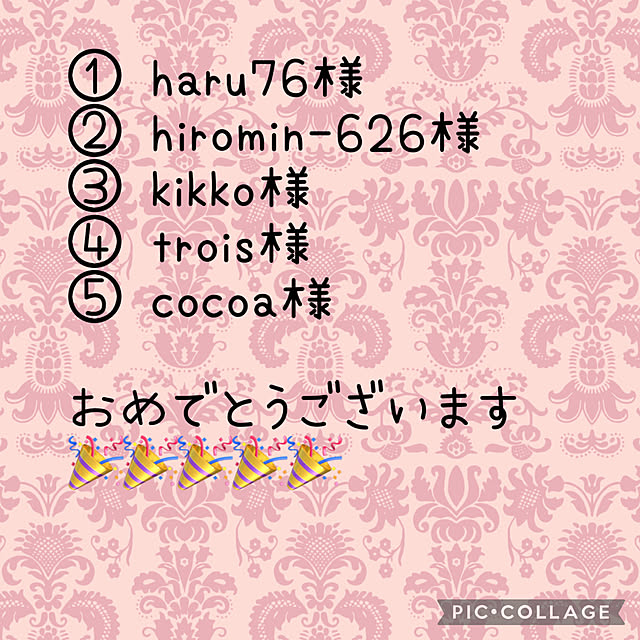 masumiさんの部屋