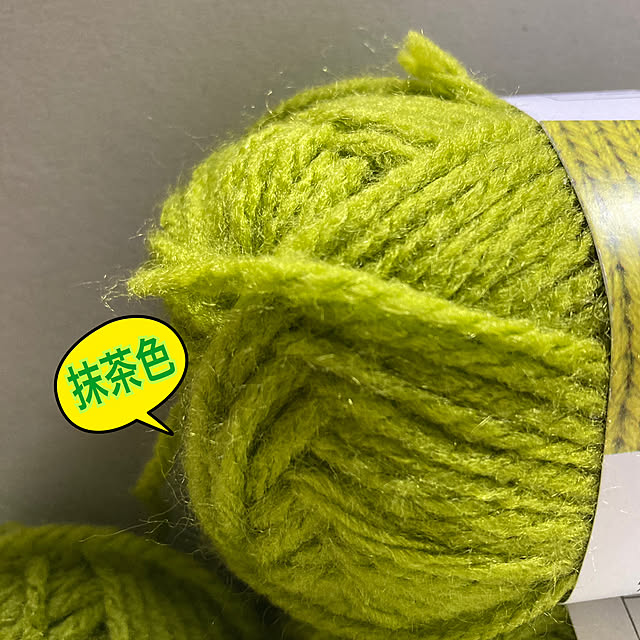 manduonmaさんの部屋