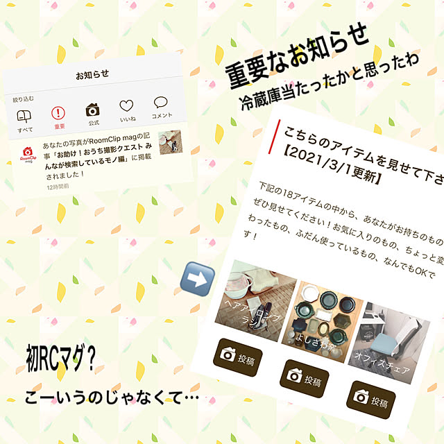 moco.nさんの実例写真
