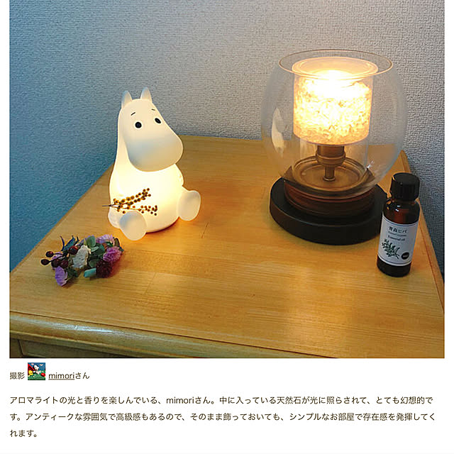 mimoriさんの実例写真