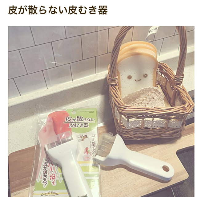 maki.nero.1818さんの実例写真