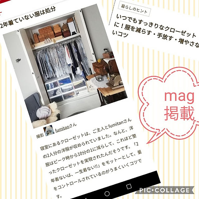 fumitanさんの実例写真