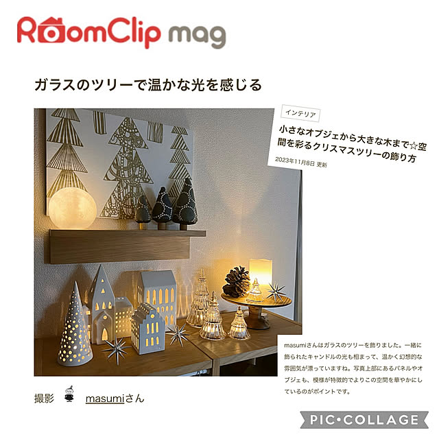 masumiさんの実例写真