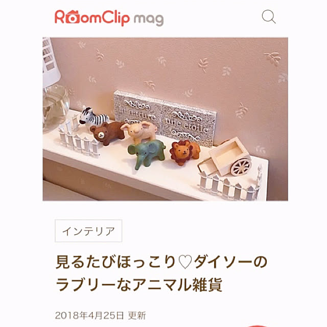 Tiffany.623さんの実例写真