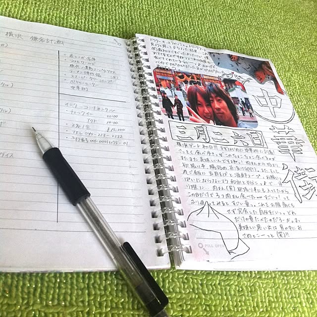 Mamiさんの実例写真