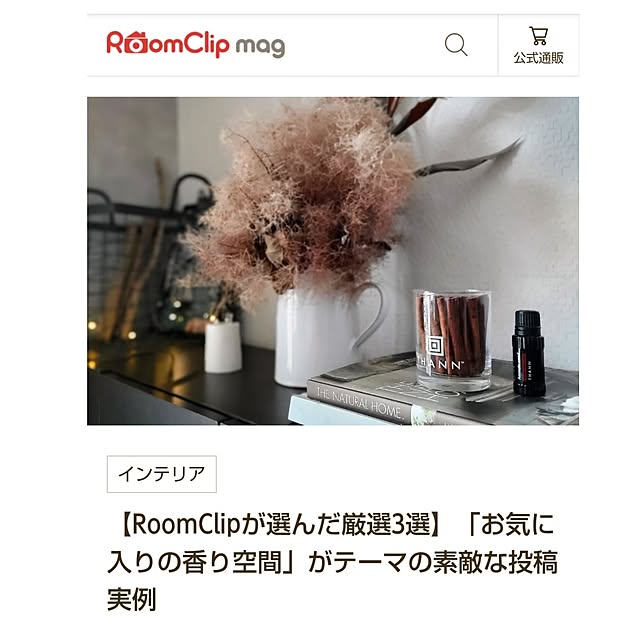 miwaさんの実例写真