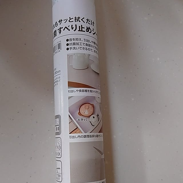 mamaさんの部屋
