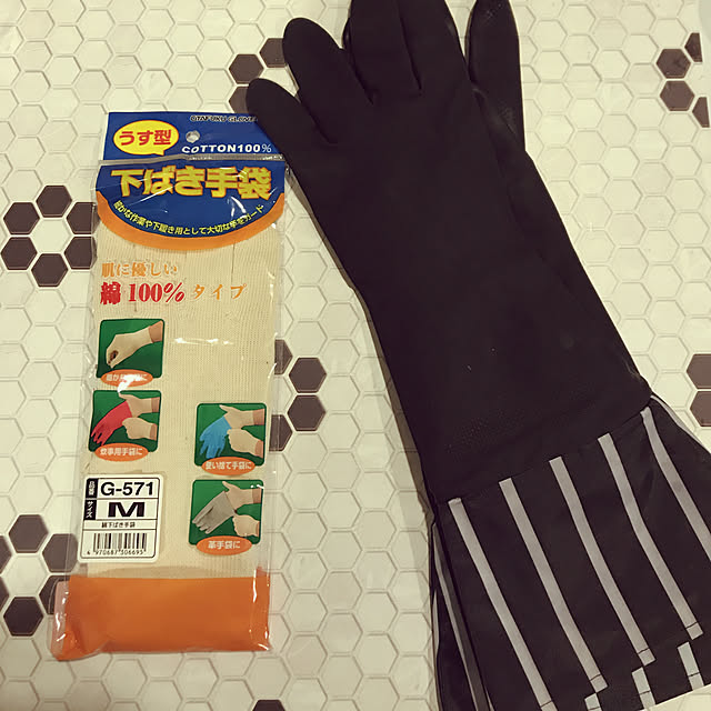 Hi5さんの実例写真