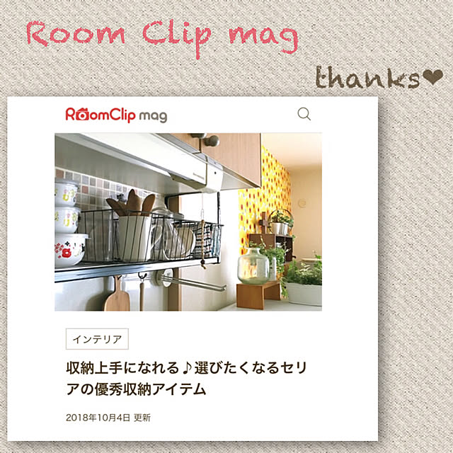 hiyoさんの実例写真
